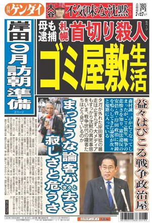 チャプター添付画像