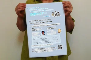 チャプター添付画像