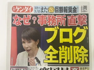 チャプター添付画像