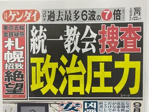 チャプター添付画像