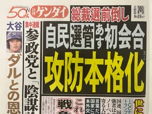 チャプター添付画像