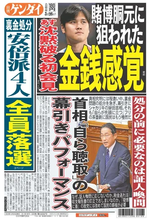 チャプター添付画像