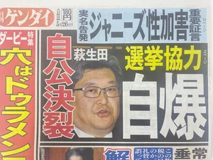 チャプター添付画像