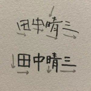 チャプター添付画像
