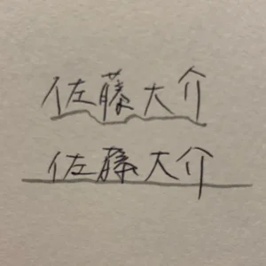 チャプター添付画像