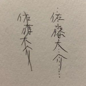 チャプター添付画像