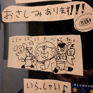 チャプター添付画像