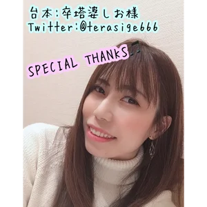チャプター添付画像