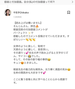 チャプター添付画像