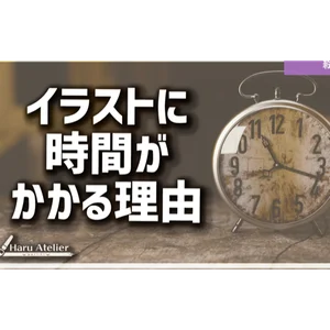 チャプター添付画像