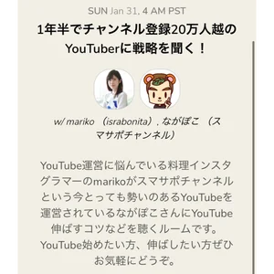 チャプター添付画像