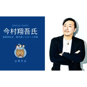 チャプター添付画像