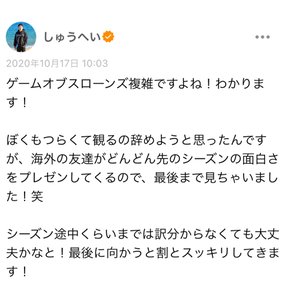 チャプター添付画像