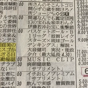 チャプター添付画像