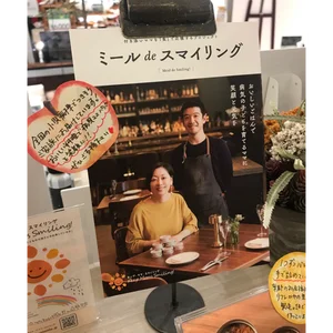チャプター添付画像