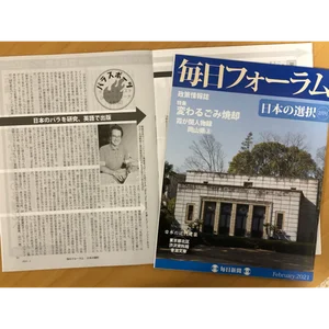 チャプター添付画像