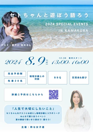 チャプター添付画像
