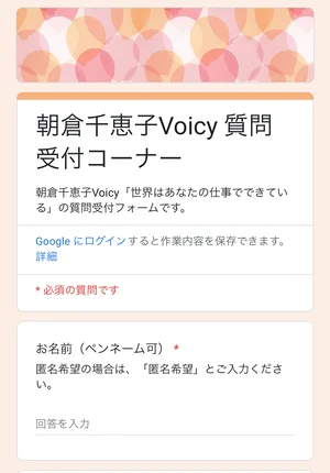 チャプター添付画像