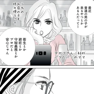 チャプター添付画像