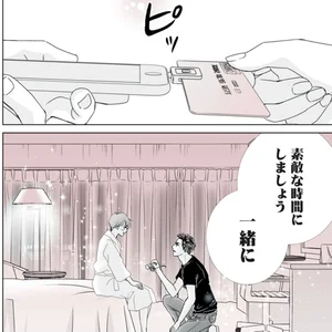 チャプター添付画像