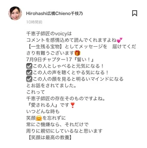 チャプター添付画像