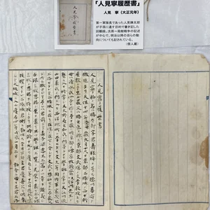 チャプター添付画像