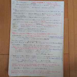 チャプター添付画像