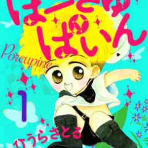 チャプター添付画像