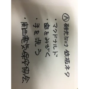 チャプター添付画像