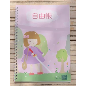 チャプター添付画像