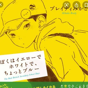 チャプター添付画像