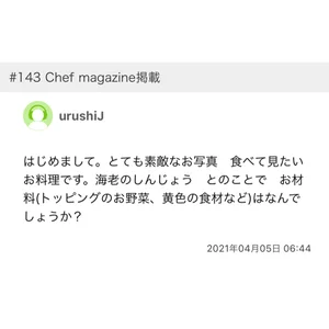 チャプター添付画像
