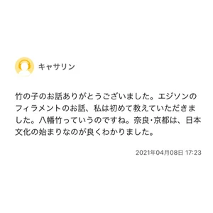 チャプター添付画像