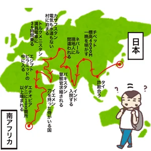 チャプター添付画像