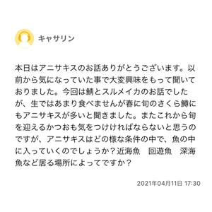 チャプター添付画像