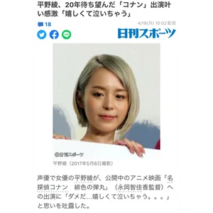 チャプター添付画像
