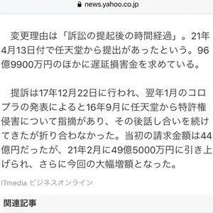 チャプター添付画像
