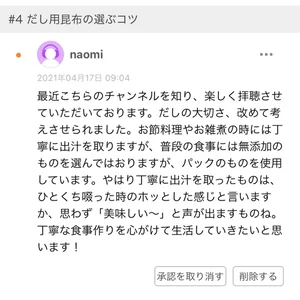 チャプター添付画像
