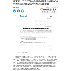 チャプター添付画像