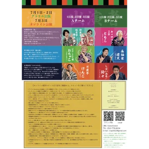 チャプター添付画像