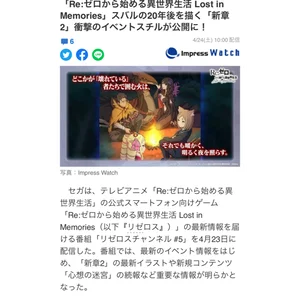 チャプター添付画像