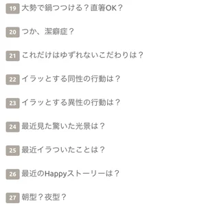 チャプター添付画像