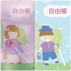 チャプター添付画像