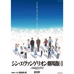チャプター添付画像