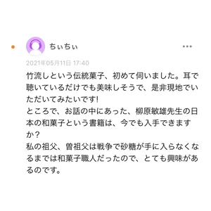 チャプター添付画像