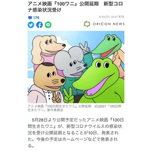 チャプター添付画像