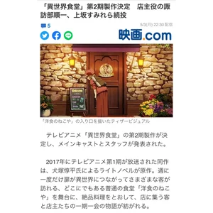 チャプター添付画像
