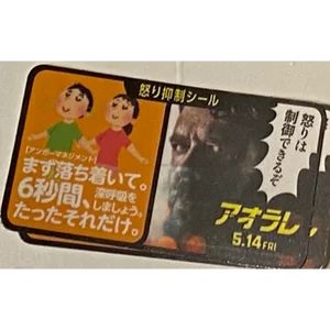 チャプター添付画像