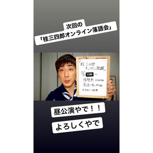 チャプター添付画像