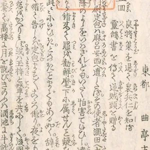 チャプター添付画像